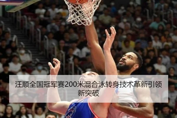 wang-shun-quan-guo-guan-jun-sai-mi-hun-he-yong-zhuan-shen-ji-shu-ge-xin-yin-ling-xin-tu-po-2-582.jpg