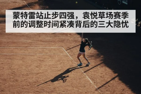 female tennis player serve